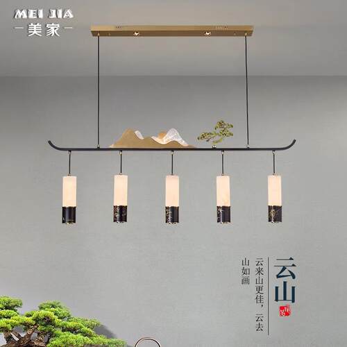 别墅餐厅吧台全铜吊灯新中式复古复式楼多头茶室饭厅书房吊灯具