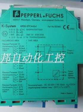 安全栅KFD2-STC4-EX1-Y122583 KFD2-STC4-EX1.20 KFD2-STC4-1