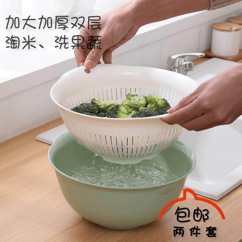 包邮双层沥水篮洗菜盆洗菜篮厨房家用创意淘米洗水果菜篮子水果盘