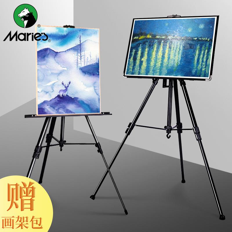 马利铝合金画架手摇伸缩可折叠多功能便携绘画素描画架美术生专用