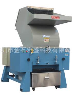 供应20HP600碎料机可粉碎各种PPPCABS硬性塑胶料全国联保一年