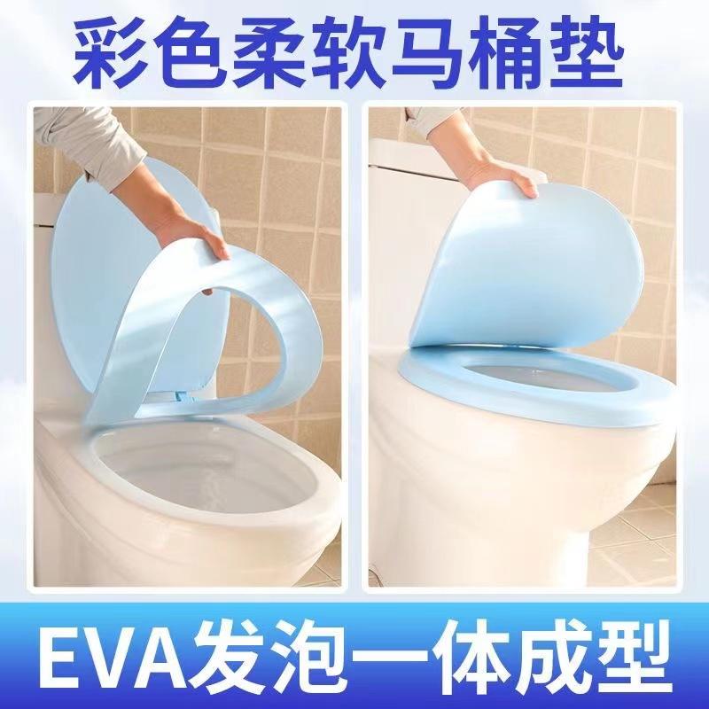 老式马桶盖EVA软马桶垫泡沫坐便圈老式通用加厚软马桶盖板坐便器