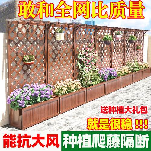 防腐木栅栏围栏庭院阳台隔断护栏花园栏栅户外装饰围墙花架爬藤架