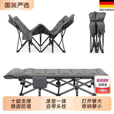 德国德国Diverse折叠床加宽加厚单人可携式办公室简易躺椅医院陪