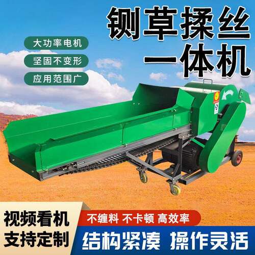 铡草机家用养殖牛羊铡草揉丝粉碎一体机玉米秸秆粉碎机打草碎草机
