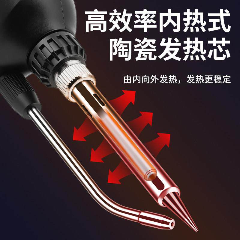 鹿仙子自焊锡枪电烙动送锡枪多功能洛铁LXZ92513电焊笔维套修焊接