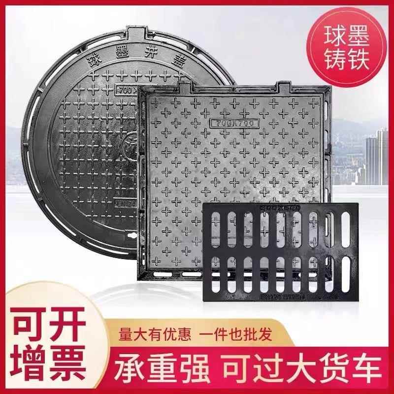 现货球墨铸铁井盖500*500铸铁圆井盖排水系统铸铁圆井盖