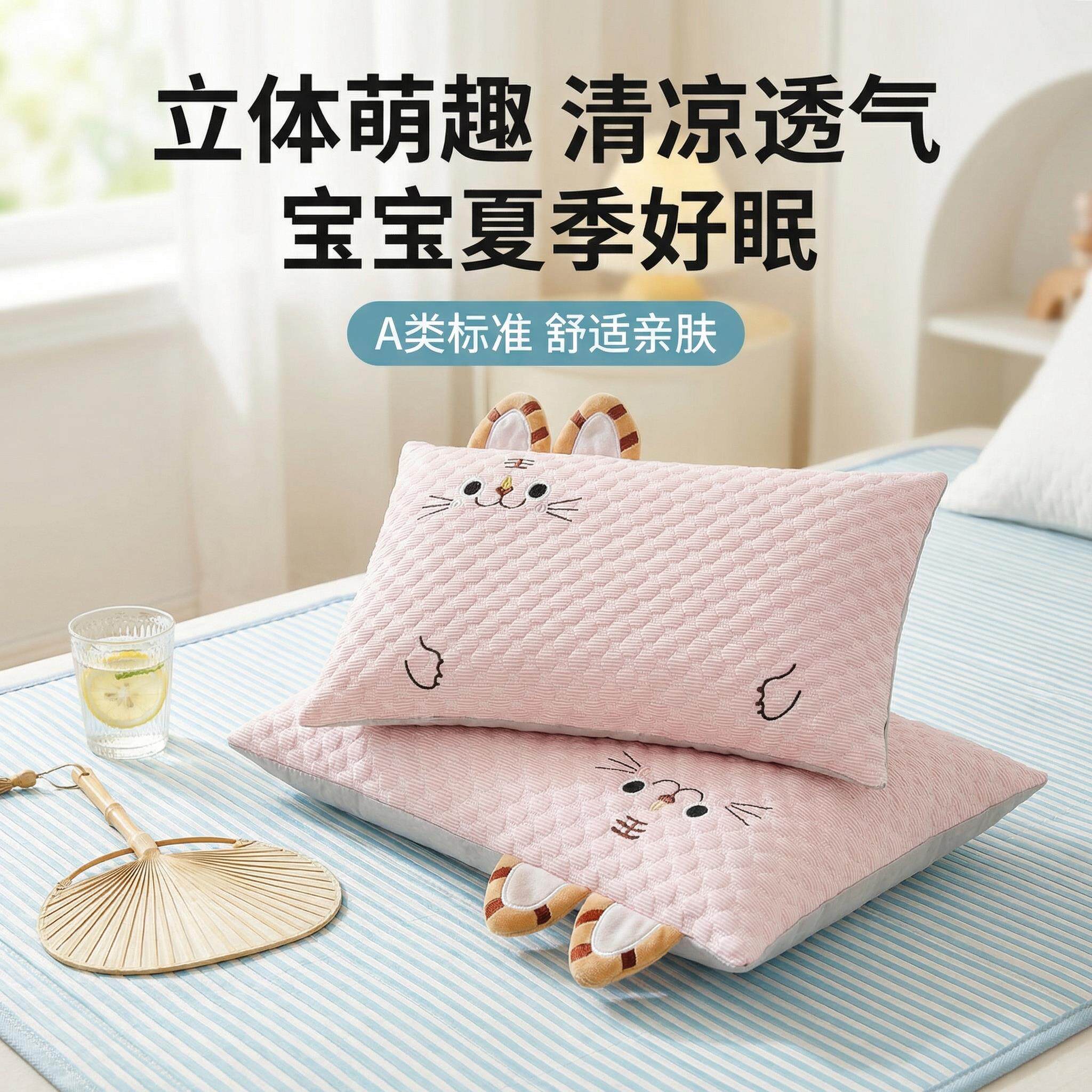 儿童枕头夏季防出汗宝宝枕头荞麦枕芯2026夏季新款可拆卸枕套枕头