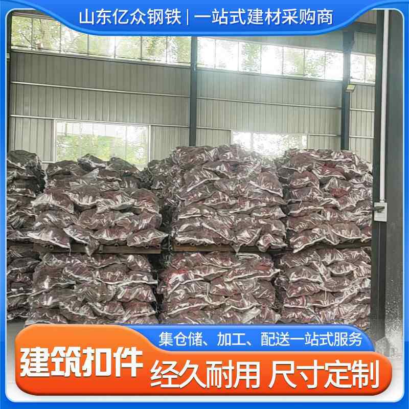 48mm扣件玛钢扣件建筑工地用十字扣件旋转扣件工地用国标玛钢