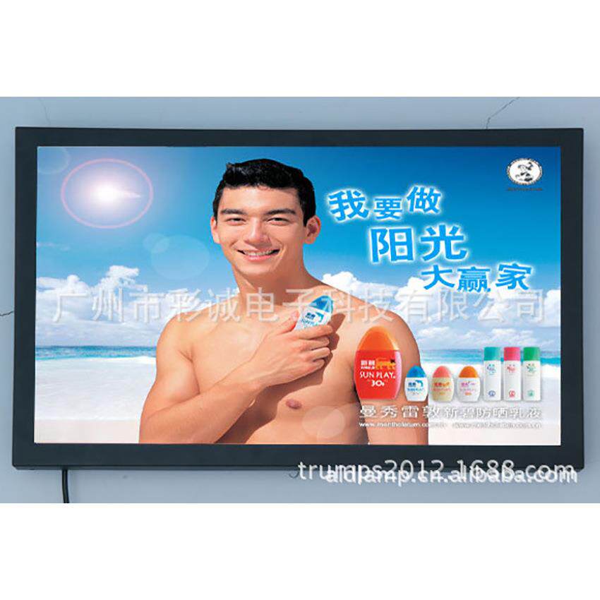 26寸led显示屏网络广告机 高清LED液晶屏 led广告屏 亚克力防护