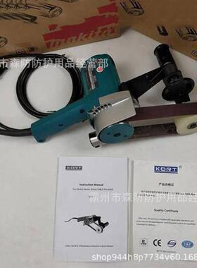 电缆主绝缘层抛光机电动式电缆打磨机9031手提式电动抛磨一体机