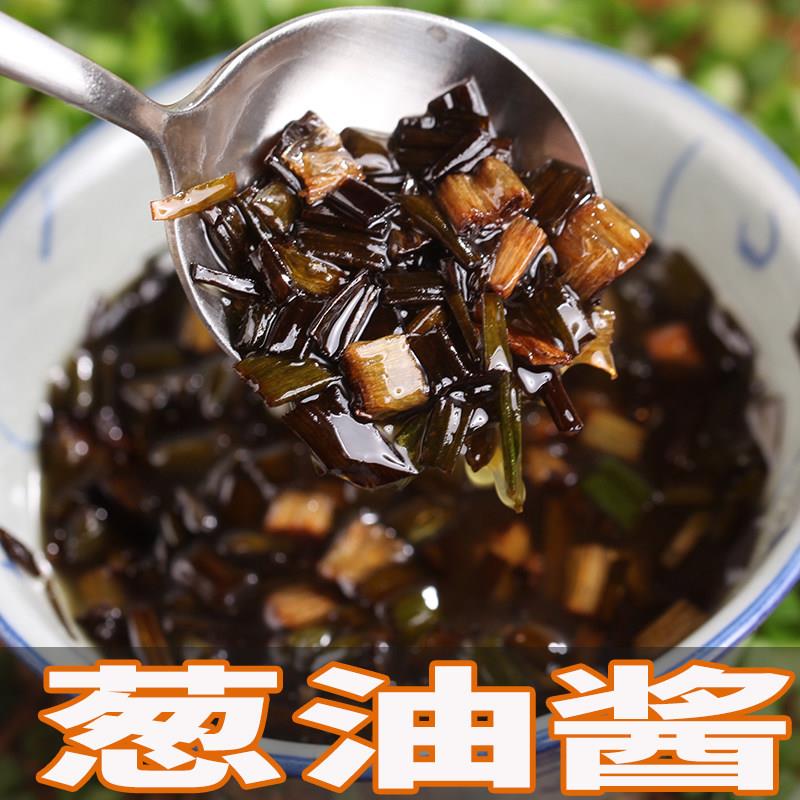 葱油拌面专用酱潮汕正黑葱油酱料拌面汁宗老上海旗舰店商用调味料