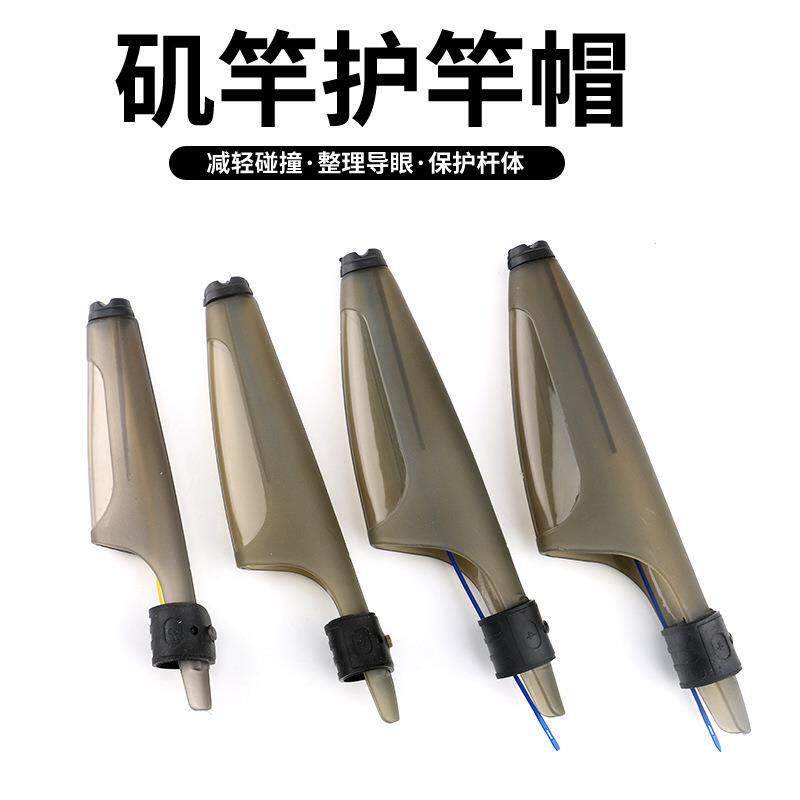 磨砂 咖啡色可伸缩透明磨砂竿帽矶钓竿海竿远投竿配件矶竿帽杆帽