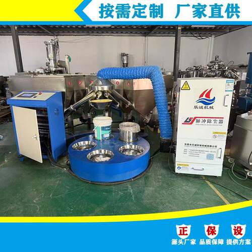 东莞供应石蜡稳定剂称重配料系统辅料饲料全自动计量称重配方机