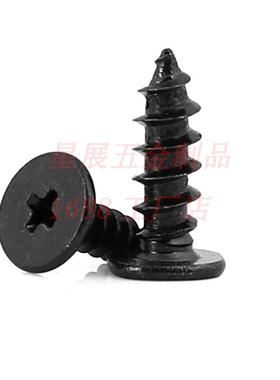 加3432硬黑色CA十大平头自攻螺平丝C头扁头薄头自攻螺钉丝M字1螺.