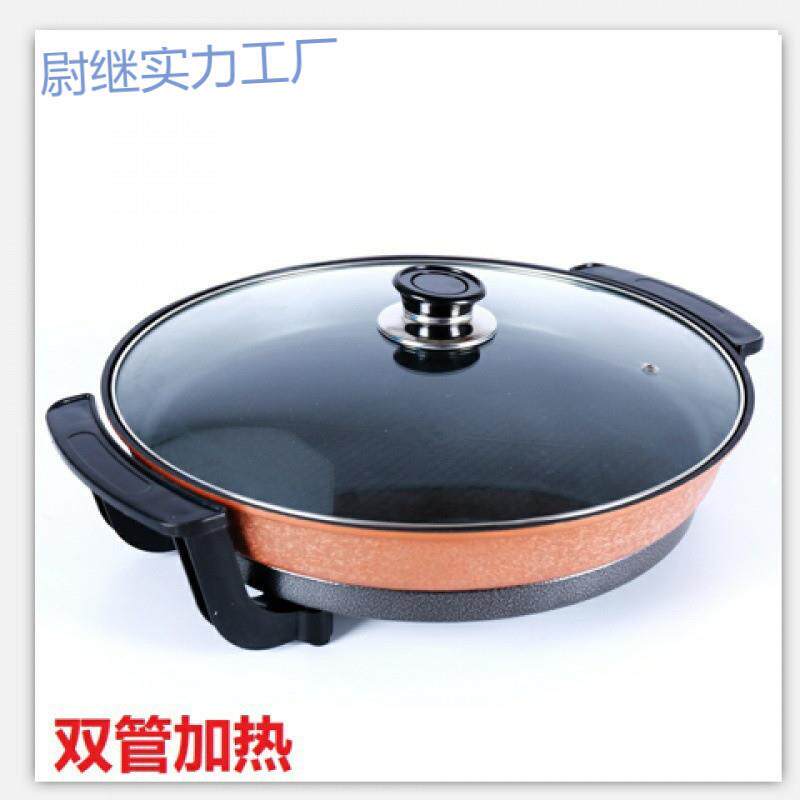 yp大号商用电煎锅家用加深单面电饼铛煎包烙饼锅多功能平底锅不粘