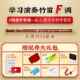 正品 学习演笛子竹笛送教学书全套吹配件儿童奏成人零础笛进基阶横