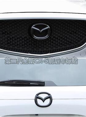 专用于 于17-24款MazdaCX5前后车标装饰贴 cx5专用尾标改装标志配