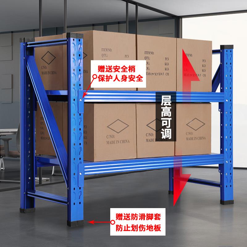 E36X快仓储货架置物多层家用递架自由组合铁架子架604三层展示架