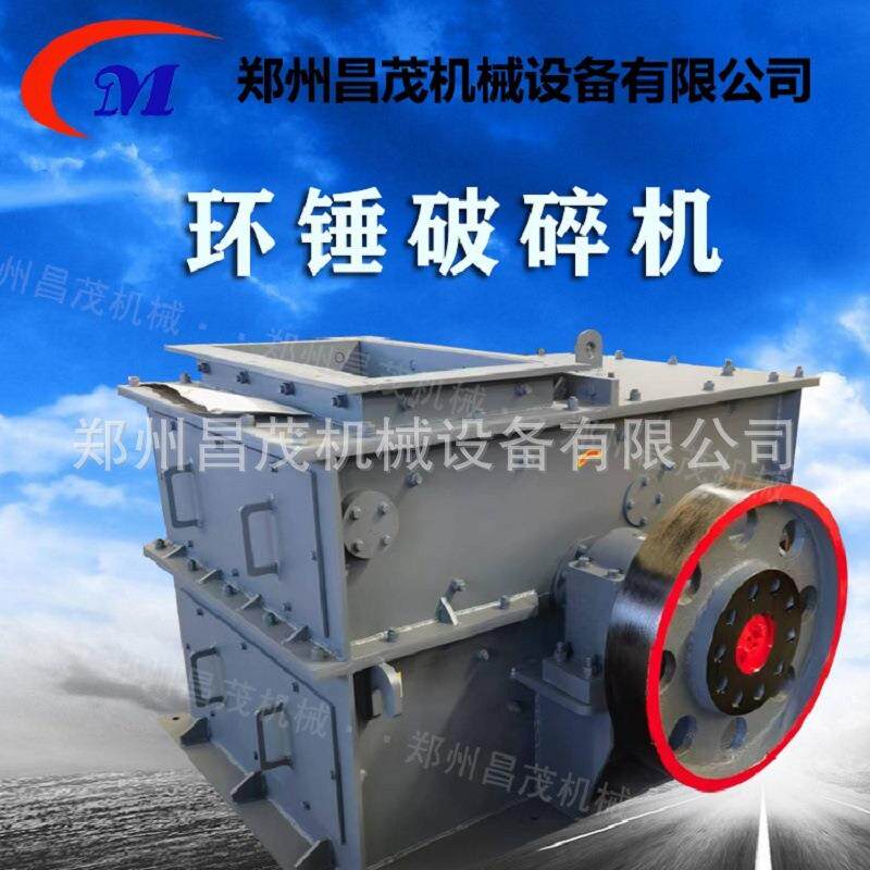 环锤碎煤机PCH0808时产70吨煤场煤矸石焦炭锤碎破碎机