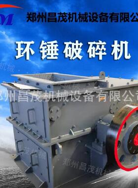 环锤碎煤机PCH0808时产70吨煤场煤矸石焦炭锤碎破碎机
