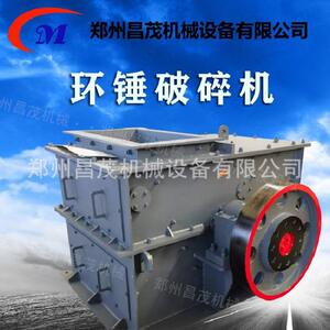 环锤碎煤机PCH0808时产70吨煤场煤矸石焦炭锤碎破碎机