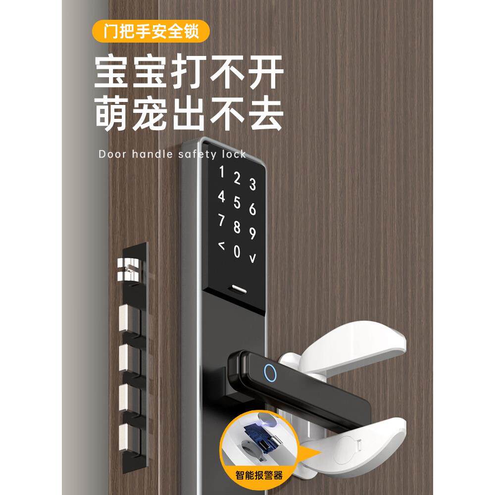 儿童防开启锁婴儿门锁扣入口防猫安全锁门塞门把手防开启器