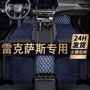 RX300脚垫 适用于雷克萨斯ES250NX200T NX300 ES300H RX270RX200T