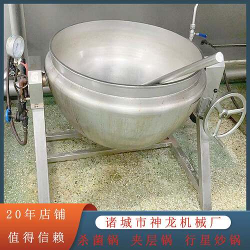 神保龙 卫生UVV级不锈钢夹层锅 蒸汽加热快 到乳加品工杀菌质一步
