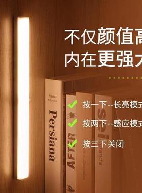 超用薄感应灯人走夜灯灭夜人酒体FTM智能小灯橱柜灯柜充电款薄无