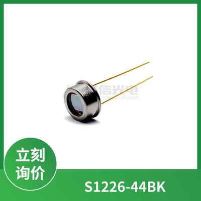 S1226-44BK滨松HAMAMATSU硅光电二极管TO-5 紫外线到可见光720nm