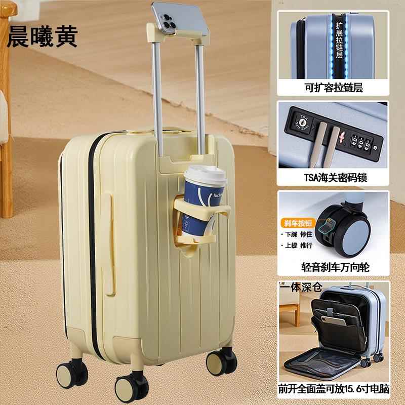 正品2025登机行李前开口深舱密可展行李箱18英扩寸20箱轻型手推车