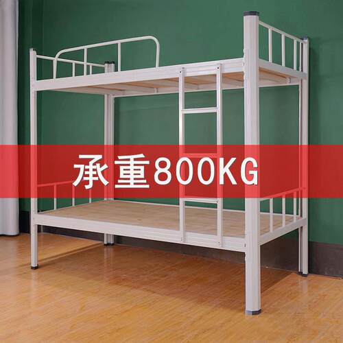 学校宿舍加厚双层床员工公寓双人低床型材铁艺上下同宽铺铁架床