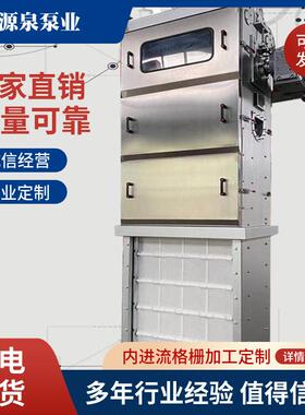内进流格栅 内进式网板细格栅 内进流网板格栅 内进流式细格栅
