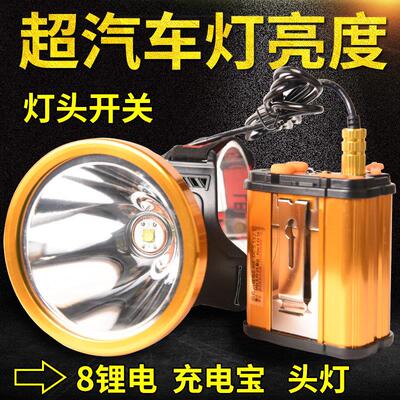 LED超亮头灯强光充电远射钓鱼头戴式手电筒夜钓P100疝气探照矿灯