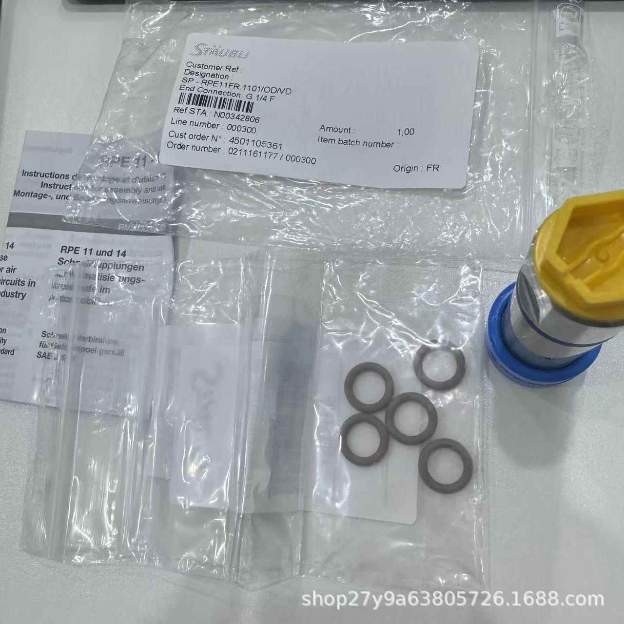 德国staubl接i史陶比尔压N00342806冷媒高压头DKNt低接头