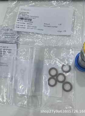 德国staubi史PTB陶比尔t00342806冷媒高压接头Nl低压接头