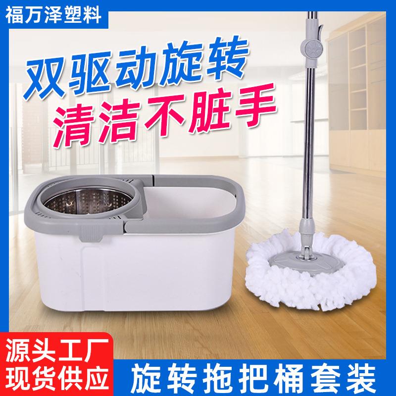 外贸旋转拖把桶套装加大加厚桶身手压轻松沥水一拖净