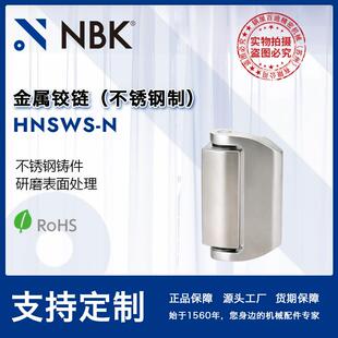 NBK 金属铰链不锈钢制研磨 简单设计机械零配件厂家直供 HNSWS