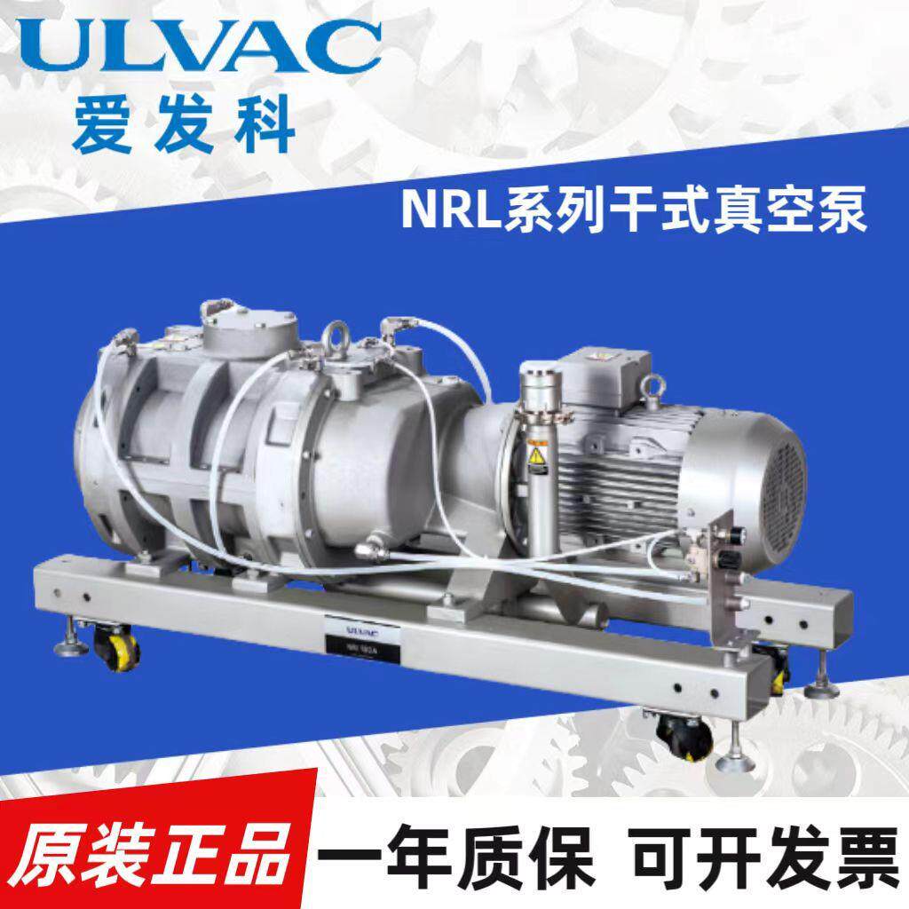 日本原装进口爱发科真空泵GLD 油旋片真空泵高真空度 价格实惠