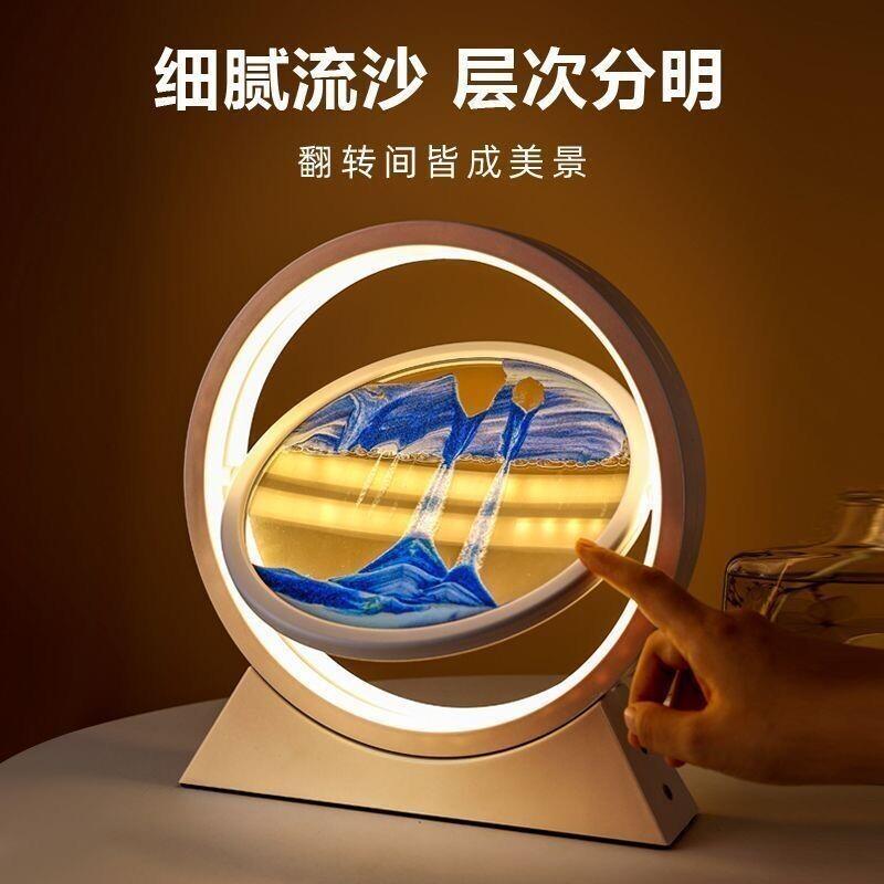 流沙画摆件自动翻转流沙画沙漏摆件创意夜灯客厅电视柜酒柜办公室