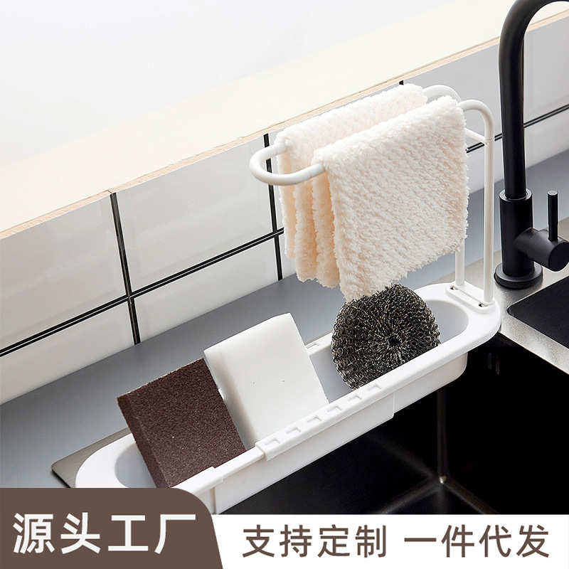 不锈钢可伸缩沥水篮厨房水槽置物架洗碗海绵抹布沥水架厨余过滤槽