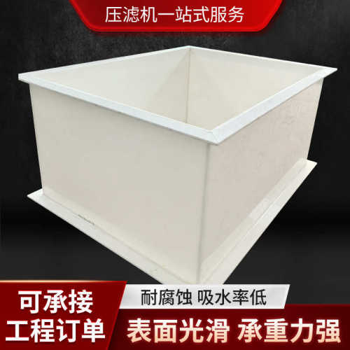 水产养殖水罐聚丙烯PP水箱氧化池养殖鱼箱聚丙烯电镀酸洗槽pp水箱
