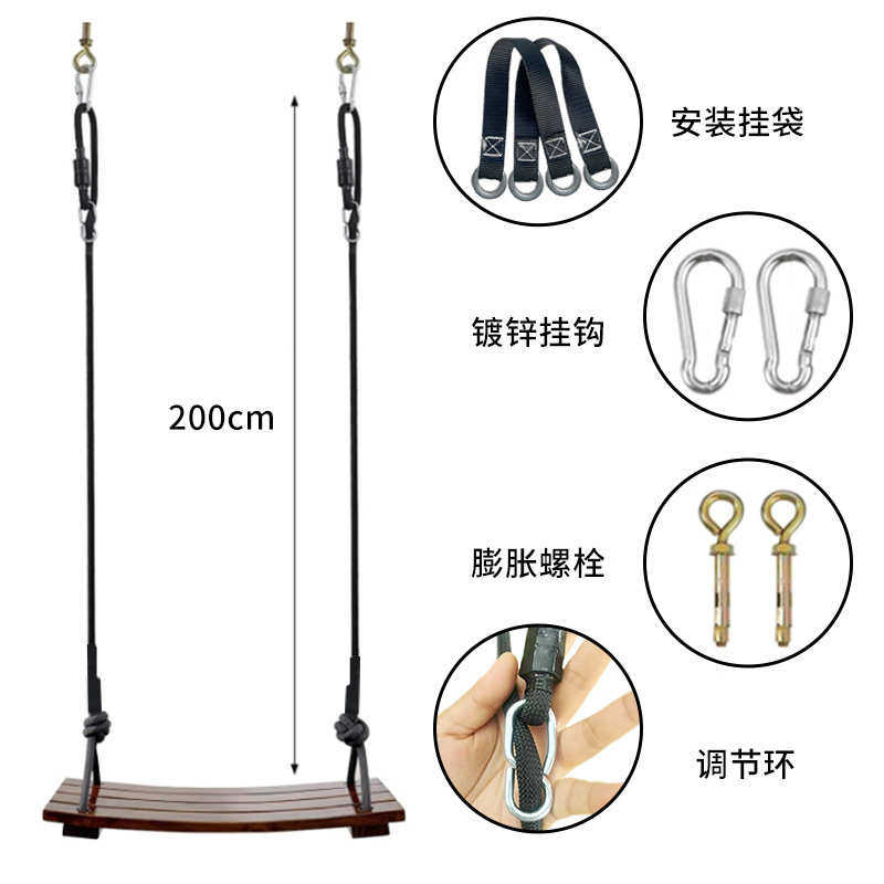 实木椅室内户外吊弯成人树秋千吊篮秋千庭院挂椅板儿童,运动/瑜伽/健身/球迷用品,游乐场设施,淘宝优惠券,粉丝福利购,淘宝优惠卷