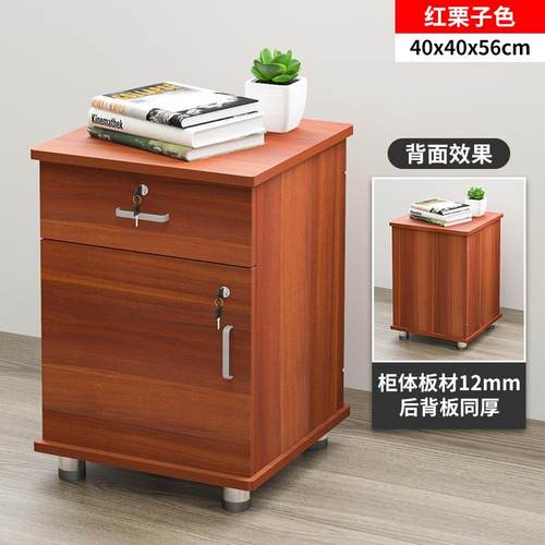 厂家直销文件柜木质带锁小柜子储物柜办公室桌下抽屉矮柜移动落地