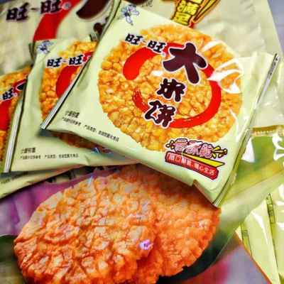 旺旺大米饼袋装零食锅巴小吃解馋饼干厚烧膨化食品送礼厂