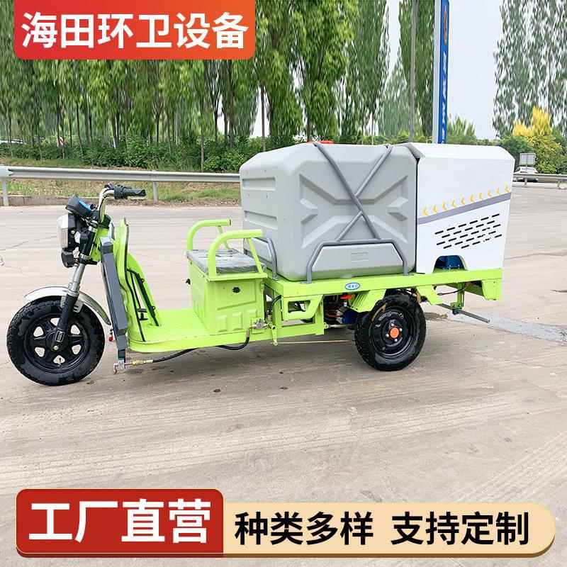 公园绿化三轮冲洗车电动多功能高压清洗车车身小巧多场景可用