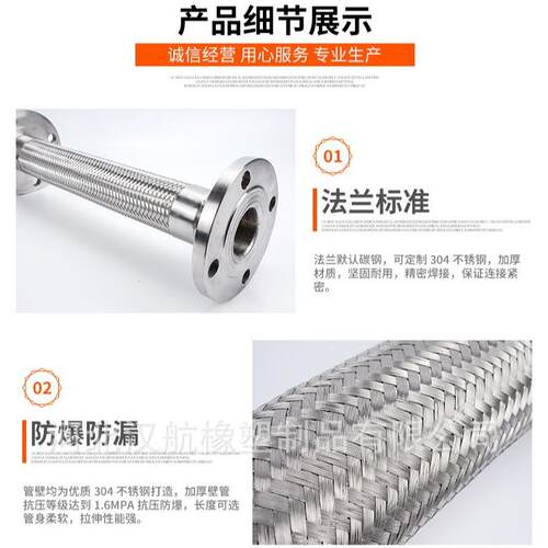 现货供应304不锈钢金属软管法兰金属软管不锈钢编织金属波纹软管