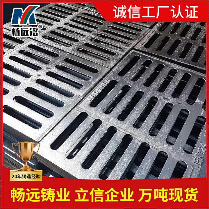 球墨铸铁平箅现货大量供应停车场铸铁排水沟盖板 排水沟铸铁篦子,基础建材,井盖,淘宝优惠券,粉丝福利购,淘宝优惠卷