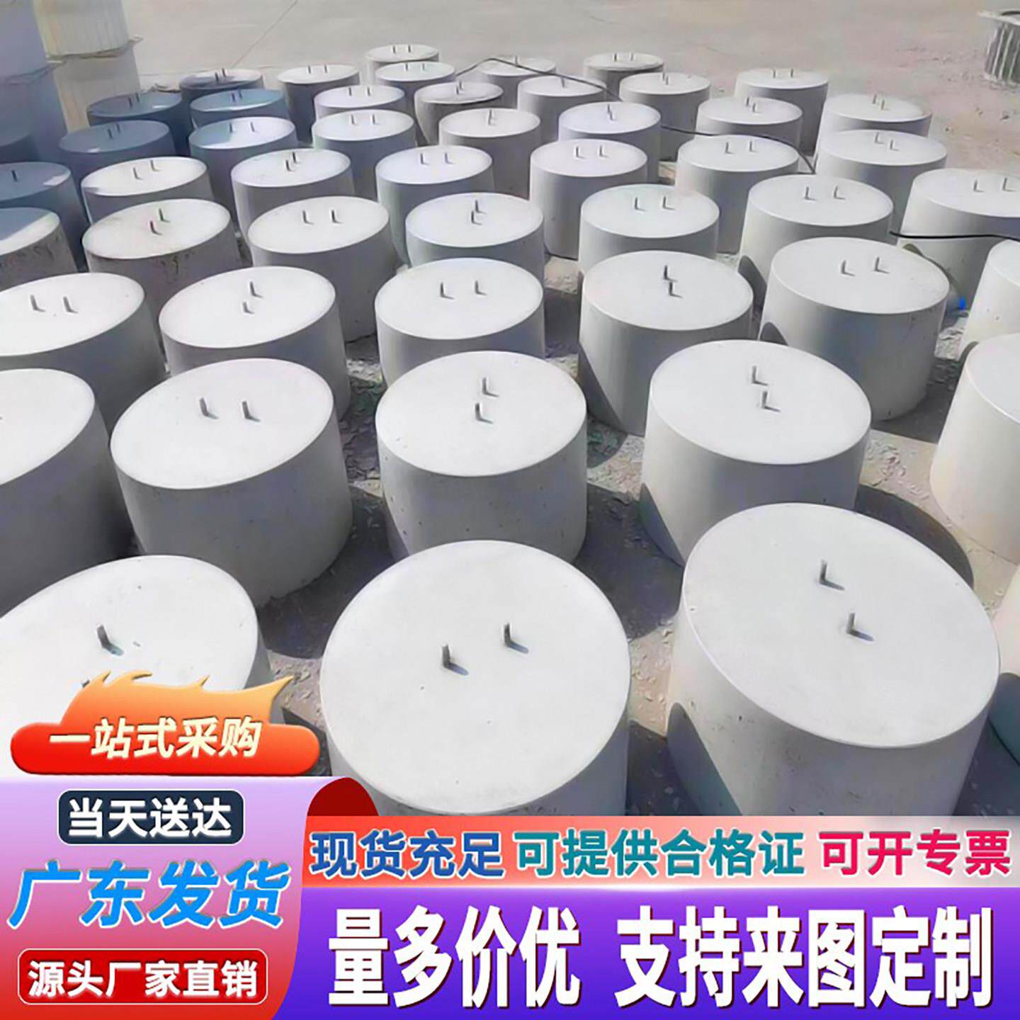 广东水泥光伏墩 避雷墩 太阳能发电水泥墩 底座混凝土 防撞水泥墩